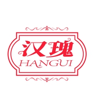 汉瑰
HANGUI