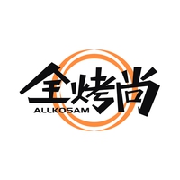 全烤尚
ALLKOSAM