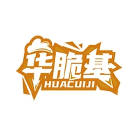 华脆基
HUACUIJI