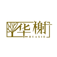 华榭
HUAXIE