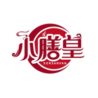 小膳皇
 SORSANVAN