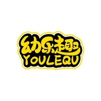 幼乐趣
YOULEQU