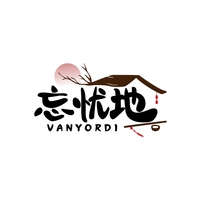 忘忧地
VANYORDI