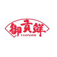 御贡鲜
UGONSIM