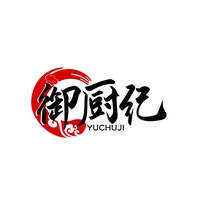 御厨纪
YUCHUJI