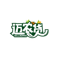 迈农货
SELLNOMHO