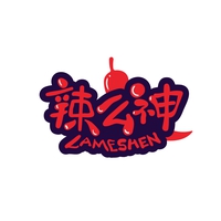 辣么神
LAMESHEN