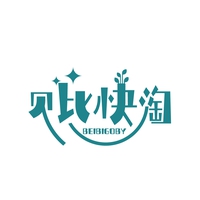 贝比快淘
  BEIBIGOBY