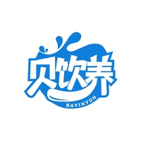 贝饮养
BAYINYON