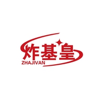 炸基皇
ZHAJIVAN