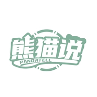 熊猫说
PANDATELL