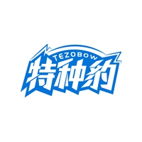 特种豹
TEZOBOW