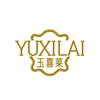 玉喜莱
YUXILAI