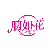 胭如花
YOMRUHOL