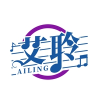 艾聆
AILING