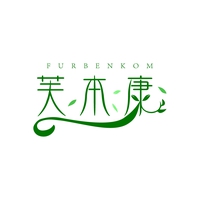 芙本康
FURBENKOM