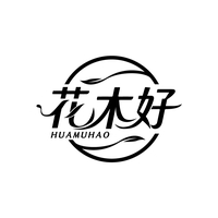 花木好
HUAMUHAO