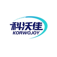 科沃佳
KORWOJOY