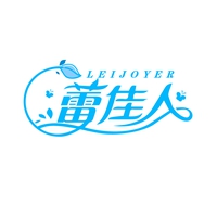 蕾佳人
LEIJOYER