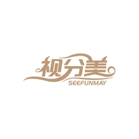 视分美
SEEFUNMAY