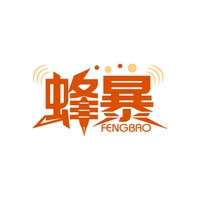 蜂暴
FENGBAO