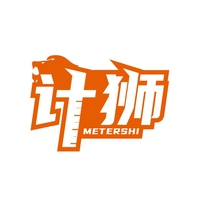 计狮
METERSHI