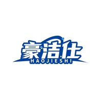 豪洁仕
HAOJIESHI