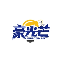 豪光芒
HORGOMAN