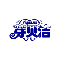 芽贝洁
YABEIJIE