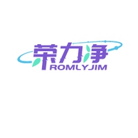 荣力净
ROMLYJIM