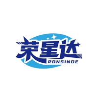 荣星达
RONSINDE