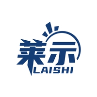 莱示
LAISHI