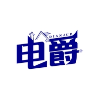 电爵
DIANJUE