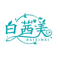 白茜美
BAIXIMEI