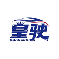 皇驶
HUANGSHI