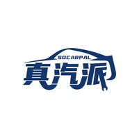 真汽派
SOCARPAL