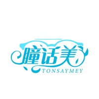 瞳话美
TONSAYMEY