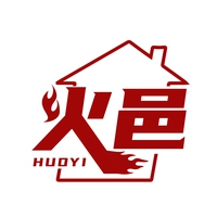 火邑
HUOYI