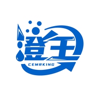 澄王
CEMRKING