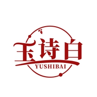 玉诗白
YUSHIBAI