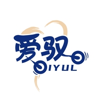 爱驭
IYUL