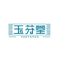 玉芬堂
YOFUNTON