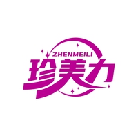 珍美力
ZHENMEILI