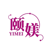 颐媄
YIMEI