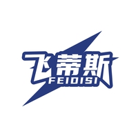 飞蒂斯
FEIDISI