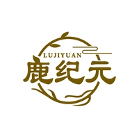 鹿纪元
LUJIYUAN