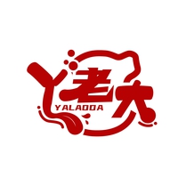 丫老大
YALAODA