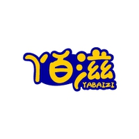 丫百滋
YABAOZI