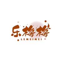 乐梅梅
LEMEIMEI