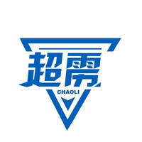 超雳
CHAOLI